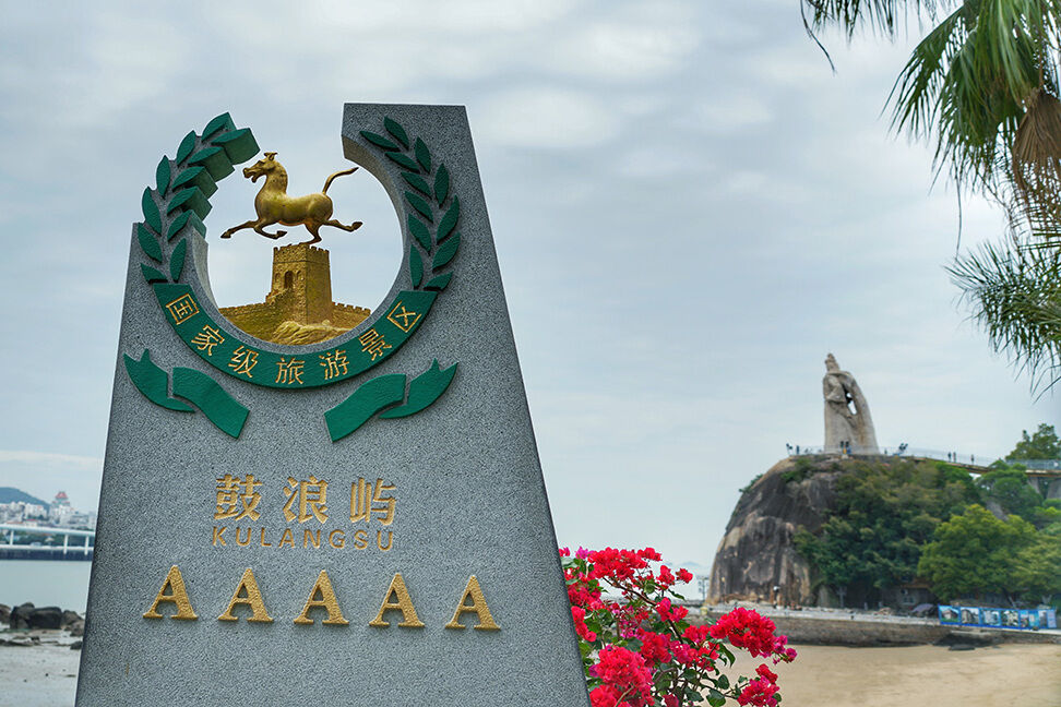 鼓浪屿最高峰，你登上了吗？这里不止有美景，还有成功之路