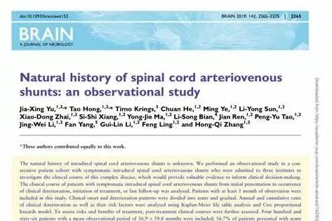  宣武医院研究登上《BRAIN》封面，脊髓动静脉畸形病史揭晓