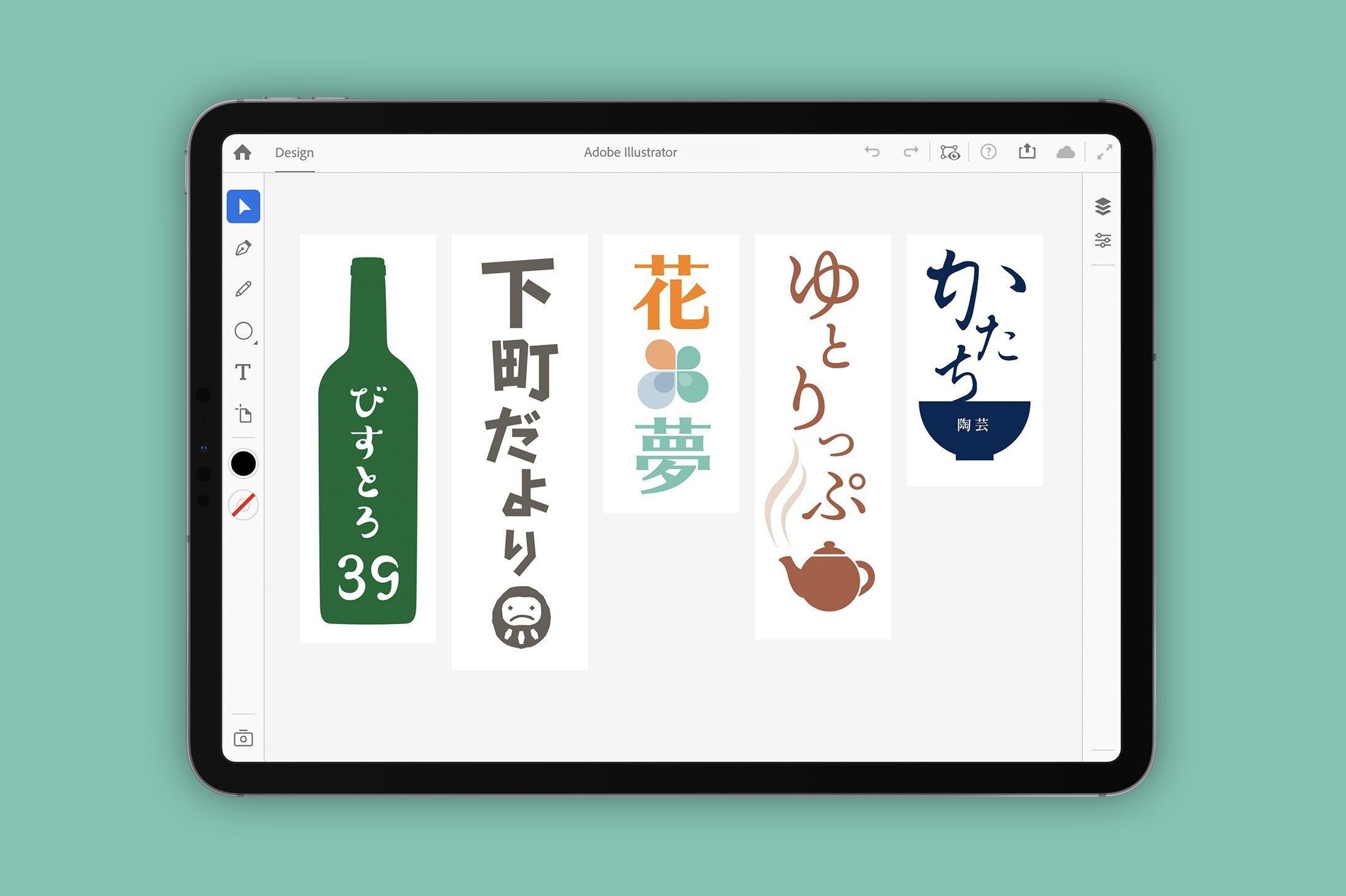 iPad 版本的 Adobe Illustrator，预计2020年发布