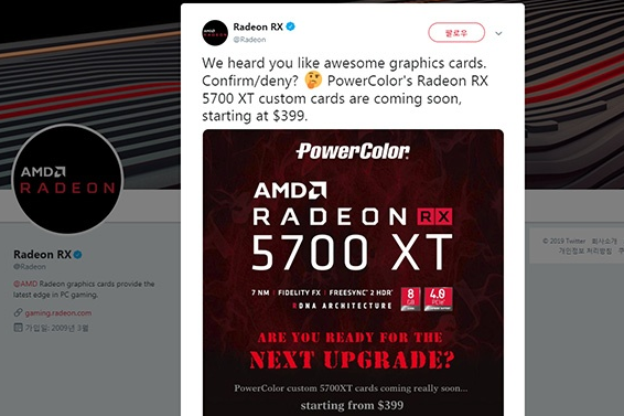 Power Color Radeon RX 5700 XT宣布，起价399美元