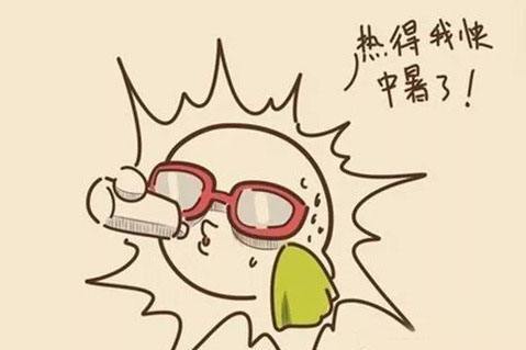 夏季高温易中暑，中暑的症状有哪些？