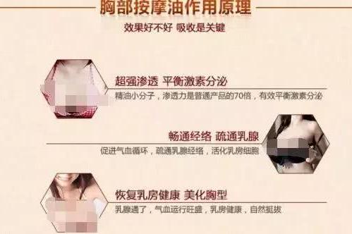 多摸摸，乳房能变大，还能治胀痛？医生给出这样的答案