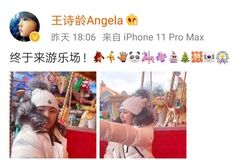 李湘女儿终于不“炫富”，羽绒衣配运动裤，宽松穿出紧身感