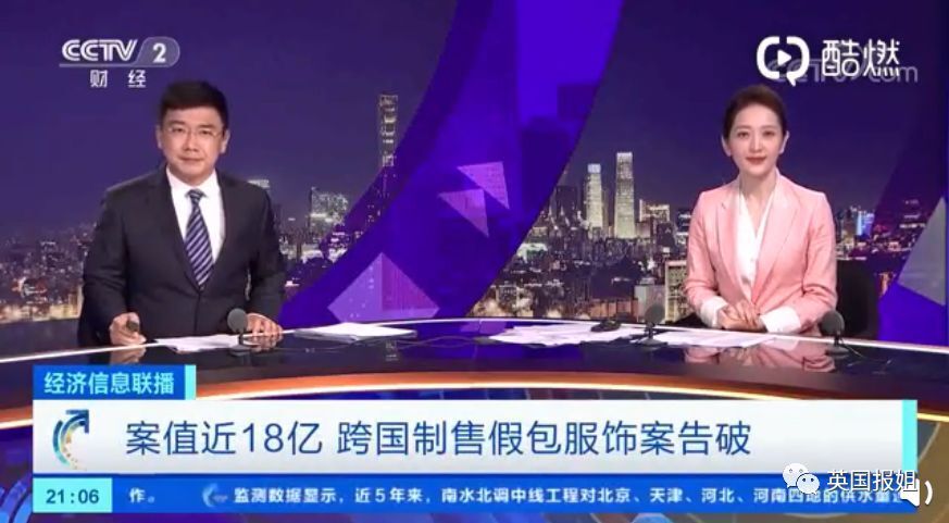 迪拜专柜能买到中国山寨包？18亿假冒奢侈品跨国案背后...