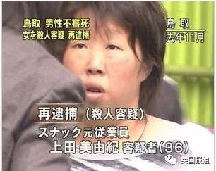 骗完钱就灭口！岛国毒妇让万千男子神魂颠倒，她到底凭啥？