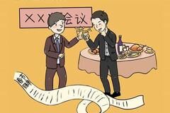 长图｜元旦将至 有份节日提醒请您查收