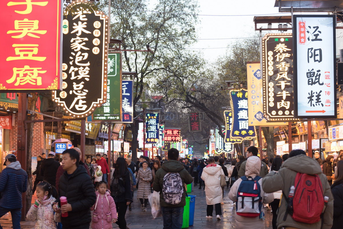 西安真不愧为网红城市，冬天的回民街都有这么多人