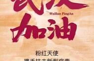 预防新型冠状病毒 四个谣言不要轻信 做好四件事才最重要