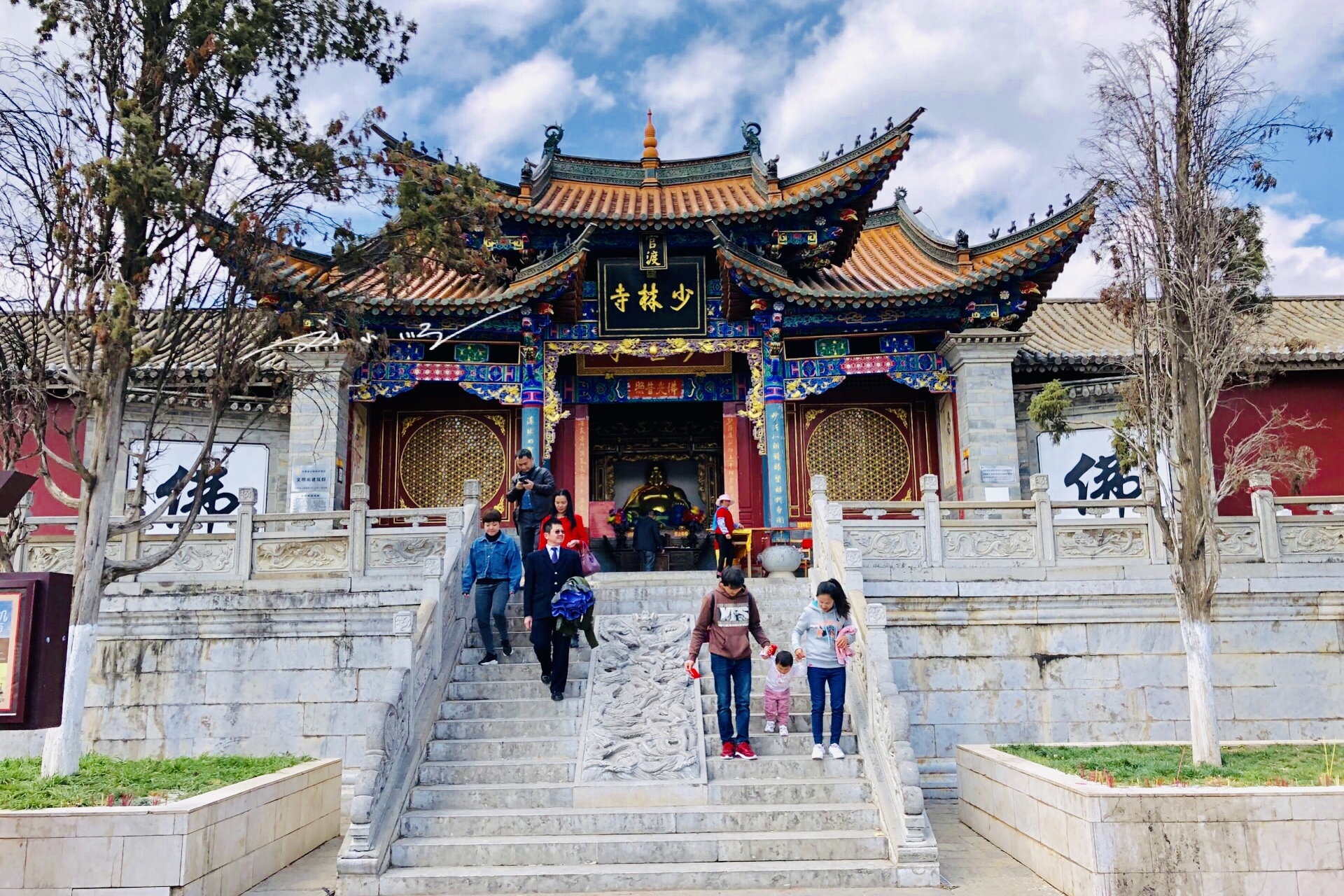 云南也有一座“少林寺”？与河南“少林寺”同名，游客：山寨的？