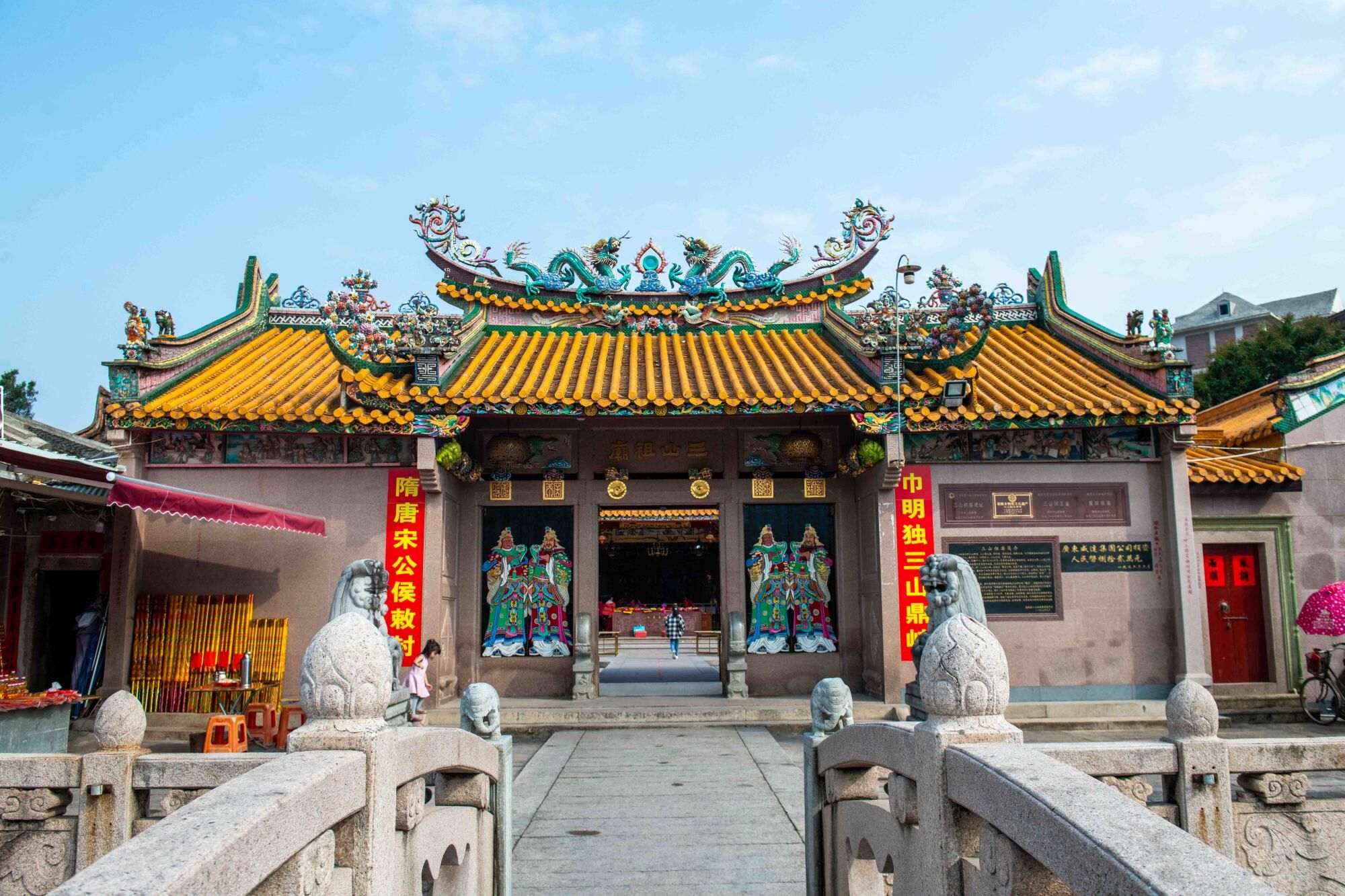 三山国王庙坐落于广东省揭西县良田乡河水村玉峰山下,又称为明贶庙